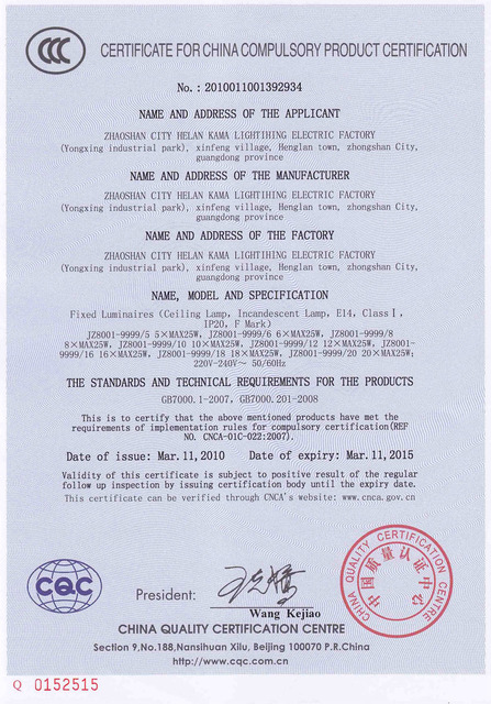 Certificate%20for%20china%20compulsory%20product%2